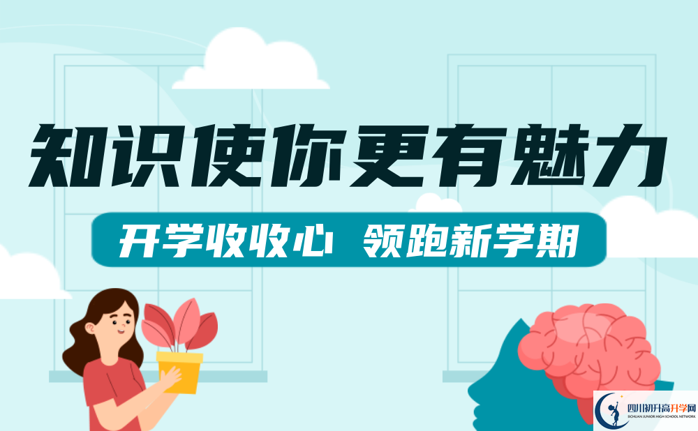 2022年南充市蓬安縣楊家中學中考錄取結果查詢