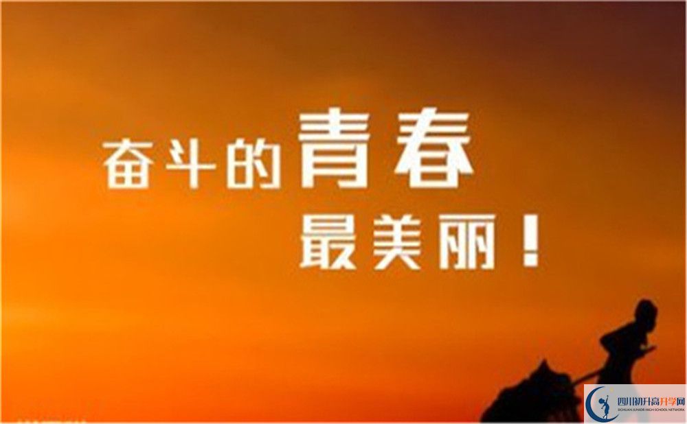 成都市成都列五中學2022年中考錄取分數(shù)線最新公布