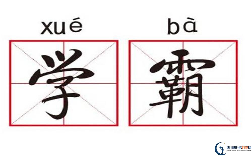 2022年成都市崇慶中學(xué)中考落榜了怎么辦？