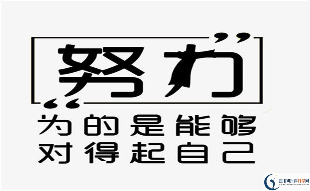 2022年廣元市樹人中學高三復讀招生要求