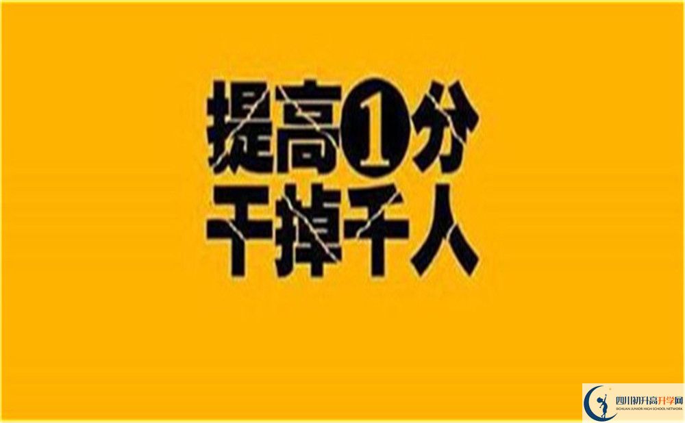 2022年成都市成都石室中學(xué)北湖校區(qū)高三招收復(fù)讀生嗎？