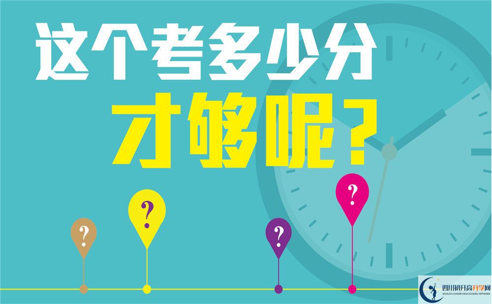 2022年德陽市中江城北中學招生計劃是多少？