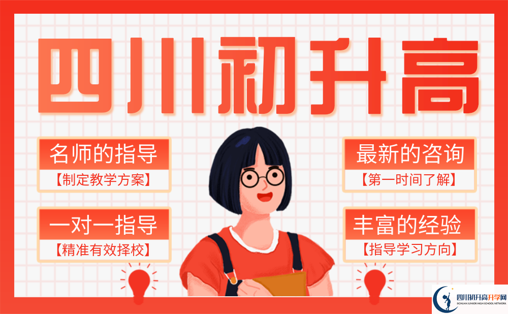 2023年達州市宣漢縣第二中學怎么樣？