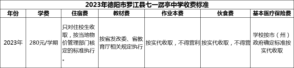 微信圖片_20231103152405.png