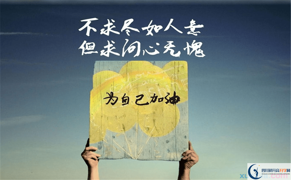 2024年成都市石橋中學學費、住宿費及中考報名網(wǎng)站入口