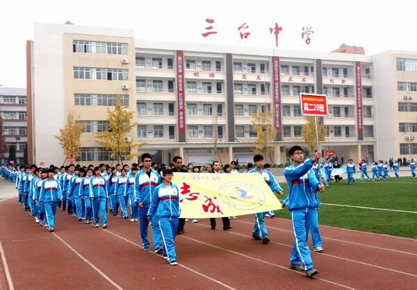 三臺中學校園風采