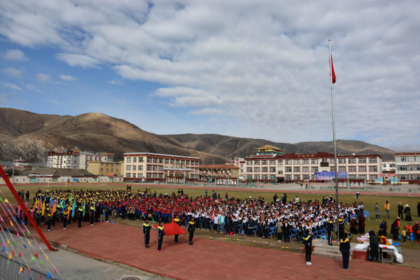 色達中學(xué)紀(jì)念“五四運動100周年”主題教育活動