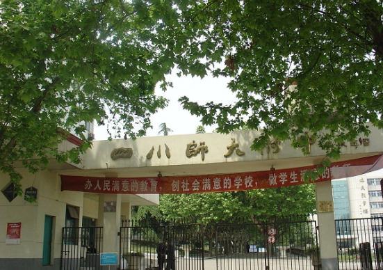 四川師范大學(xué)附屬中學(xué)取得過(guò)什么樣的辦學(xué)成績(jī)？