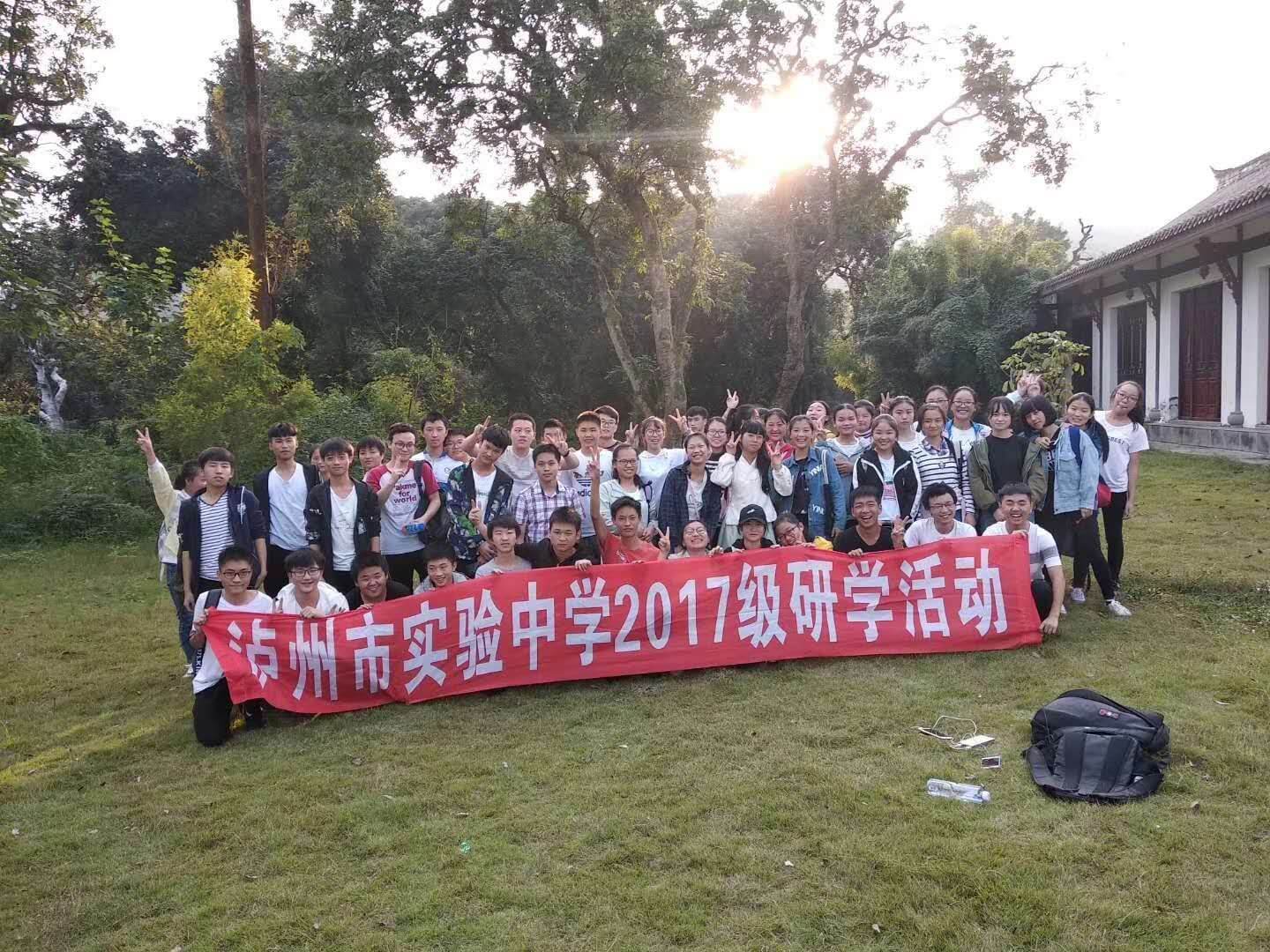 瀘州實(shí)驗(yàn)中學(xué)2019年特長生計(jì)劃