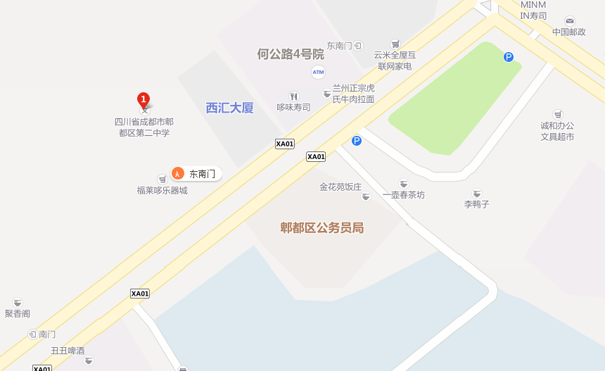 郫縣二中地址在哪里？