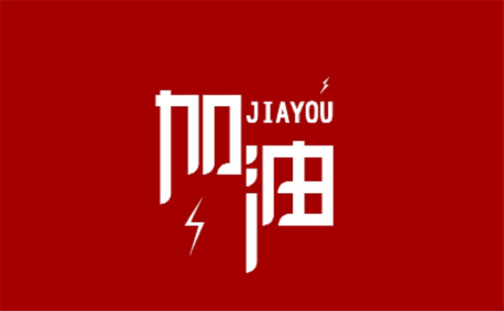 興文中學(xué)2020年招生簡(jiǎn)章公布了嗎？