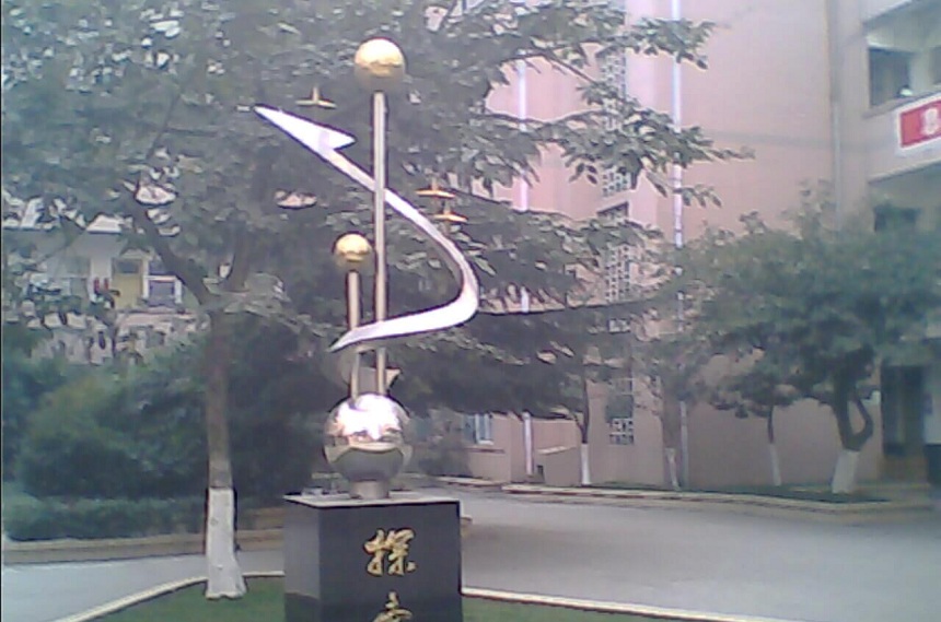 金雁中學(xué)教學(xué)環(huán)境