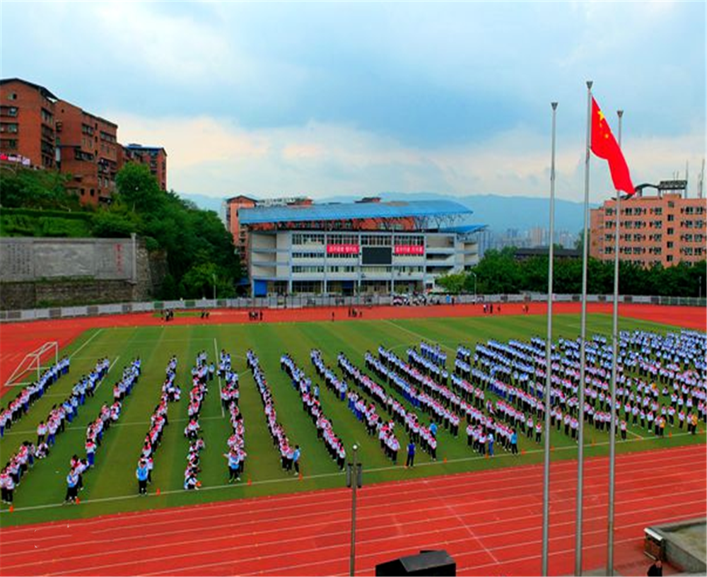 達縣第四中學2020年的收費標準是多少？