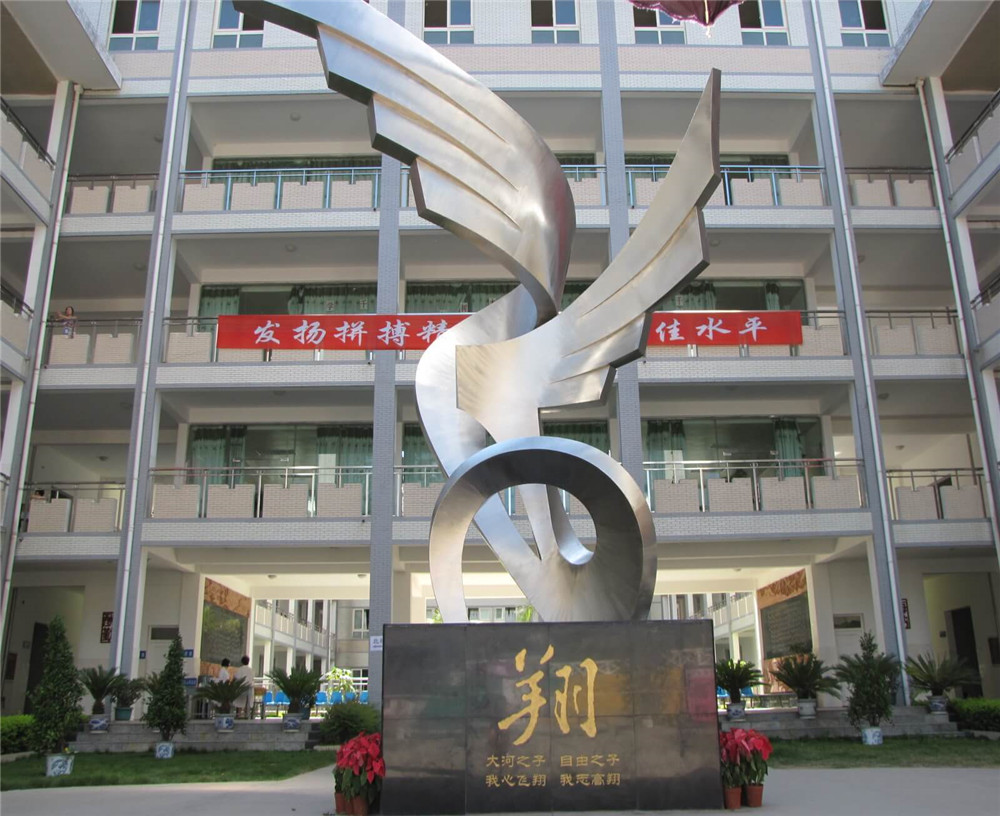 攀枝花市大河中學(xué)校2020年的錄取分?jǐn)?shù)是多少？