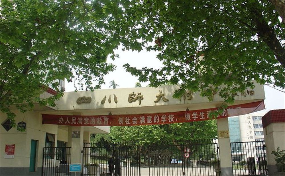 四川師范大學(xué)附屬中學(xué)2020年的招生標(biāo)準(zhǔn)是什么？