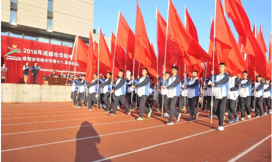 成都市華陽中學的近三年的分數(shù)線是多少？