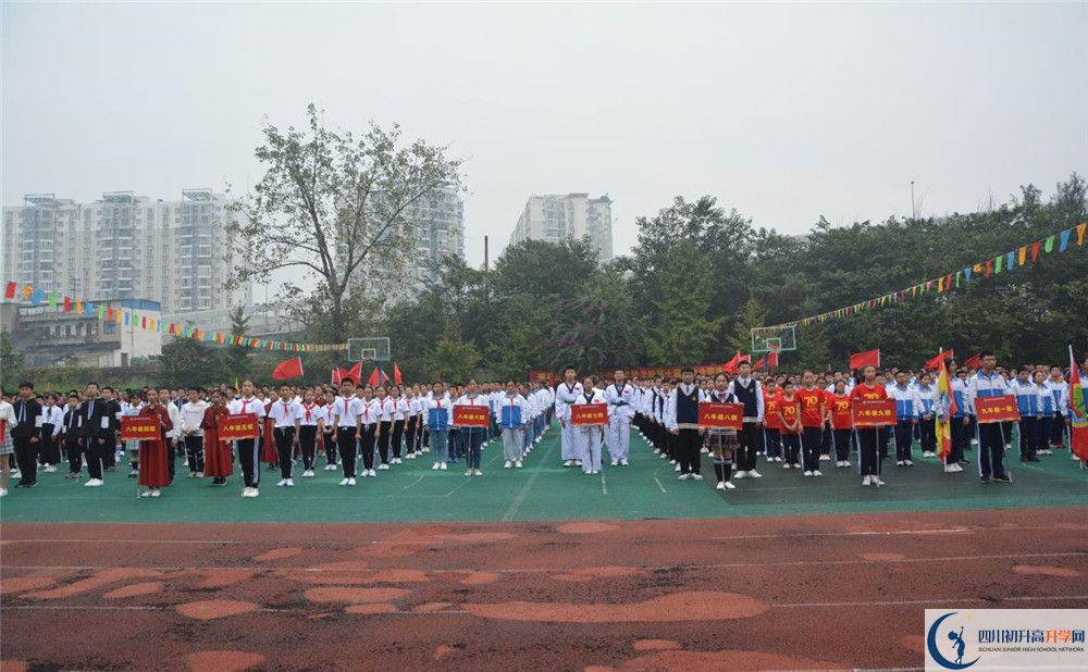 成都市鹽道街中學(xué)2020年外地招生考試時間是多久？