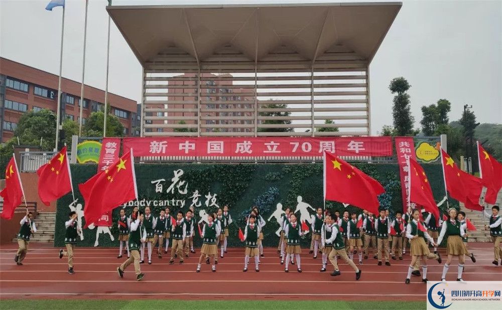 成都實外新都五龍山學校初升高向外地招生嗎？