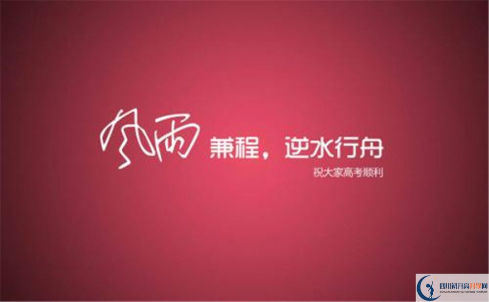 高板中學(xué)2020年保送清華北大的人數(shù)有多少？