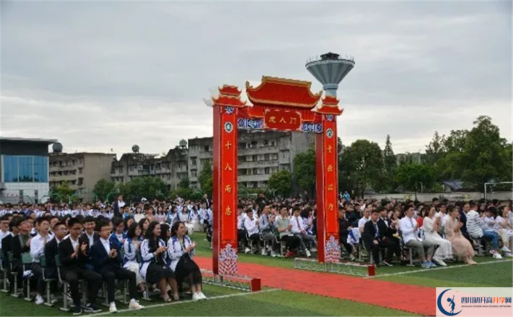 高埂中學(xué)高中平行班怎么樣？