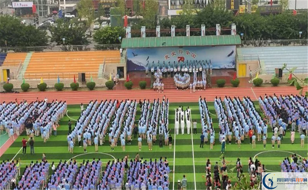 四川師范大學(xué)實(shí)驗(yàn)外國語學(xué)校2020年高考人數(shù)是多少？