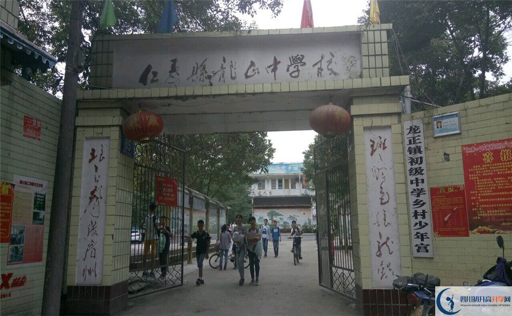 龍正.jpg