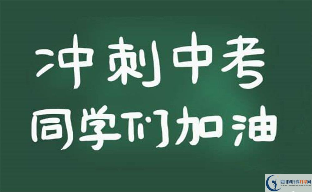 蘆溪中學(xué)2020年中考錄取分數(shù)線是多少？