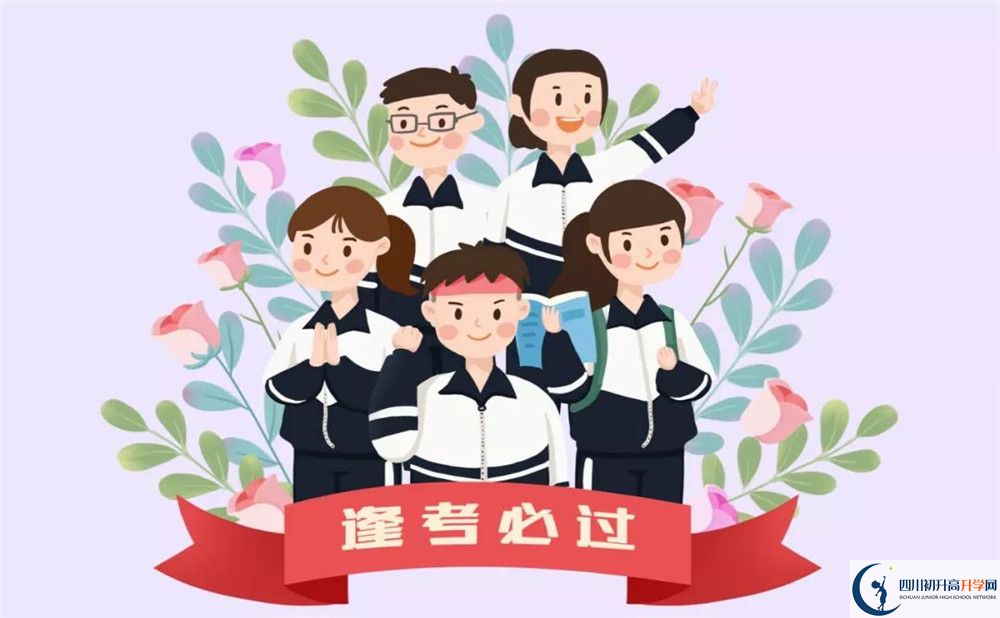 濛陽(yáng)中學(xué)高三診斷考試時(shí)間怎么安排？