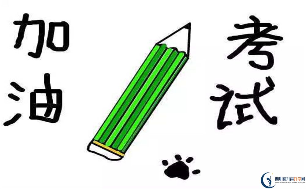 成都新世紀(jì)外國(guó)語(yǔ)學(xué)校今年的學(xué)費(fèi)怎么收取，是否變化？