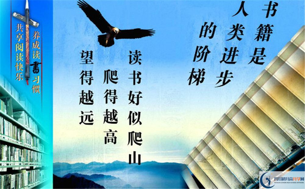 成都實(shí)驗(yàn)中學(xué)今年招生時(shí)間安排，有什么變化？