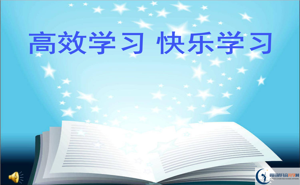 2020城廂中學(xué)考自主招生條件是什么？有何變化？