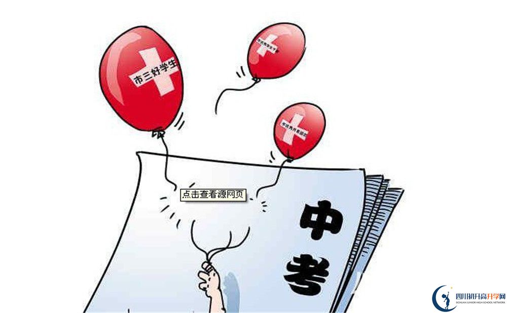 2020壽安中學初三畢業(yè)時間如何變化？