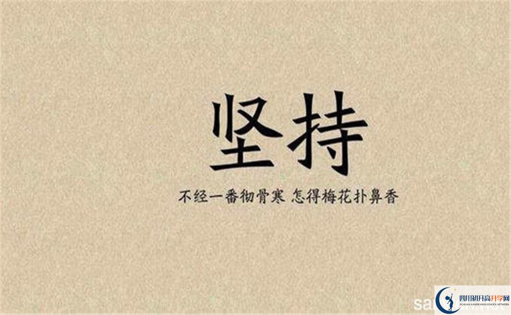 北川中學(xué)高三診斷考試時(shí)間怎么安排？