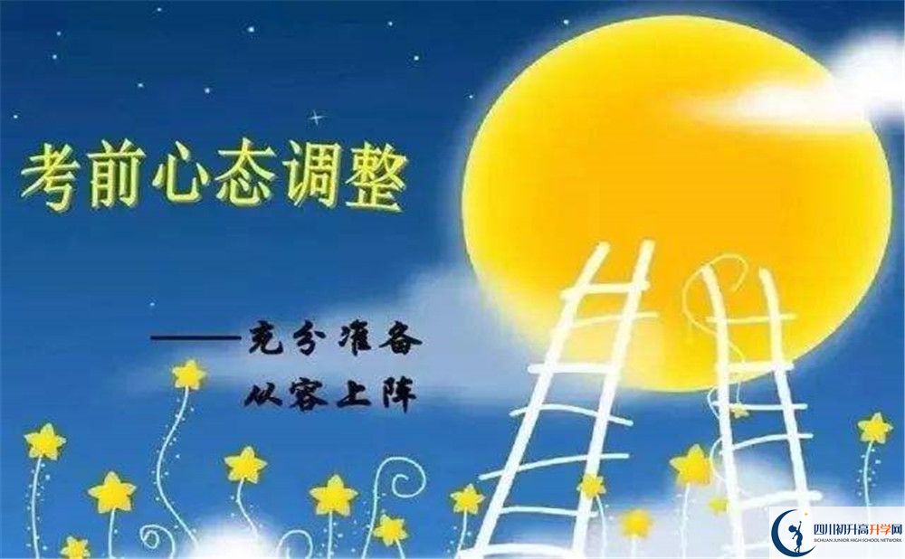 四川省自貢市江姐中學(xué)今年的學(xué)費(fèi)怎么收取，是否有變化？