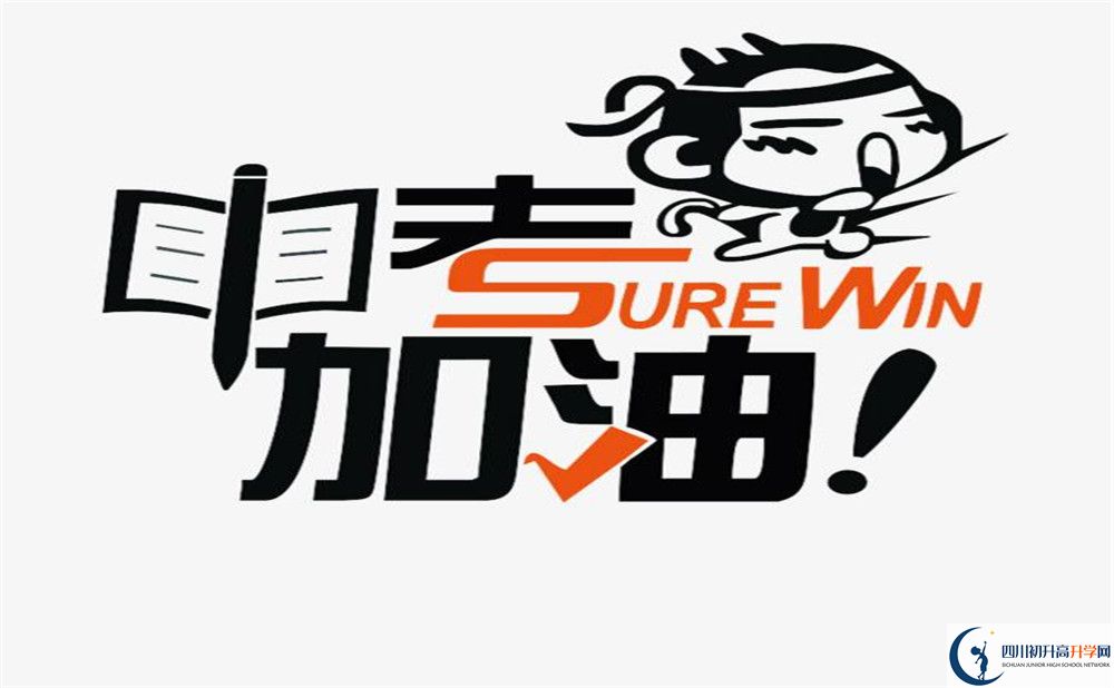 四川省瀘定中學(xué)今年的學(xué)費(fèi)怎么收取，是否有變化？