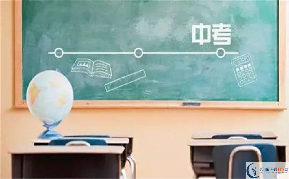 2020東壩中學錄取線是否有調(diào)整？