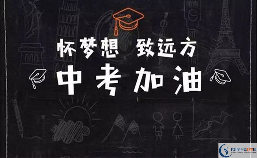 2020年廣元萬達(dá)中學(xué)初升高考試時(shí)間是否有調(diào)整？