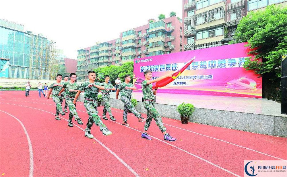 成都市鹽道街中學(xué)高中部宿舍怎么樣？