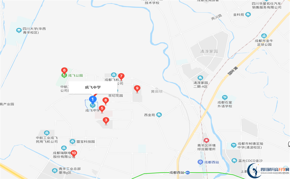 成都成飛中學(xué)地址在哪里？