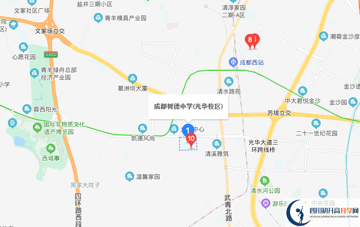 樹(shù)德中學(xué)光華校區(qū)地址在哪里？