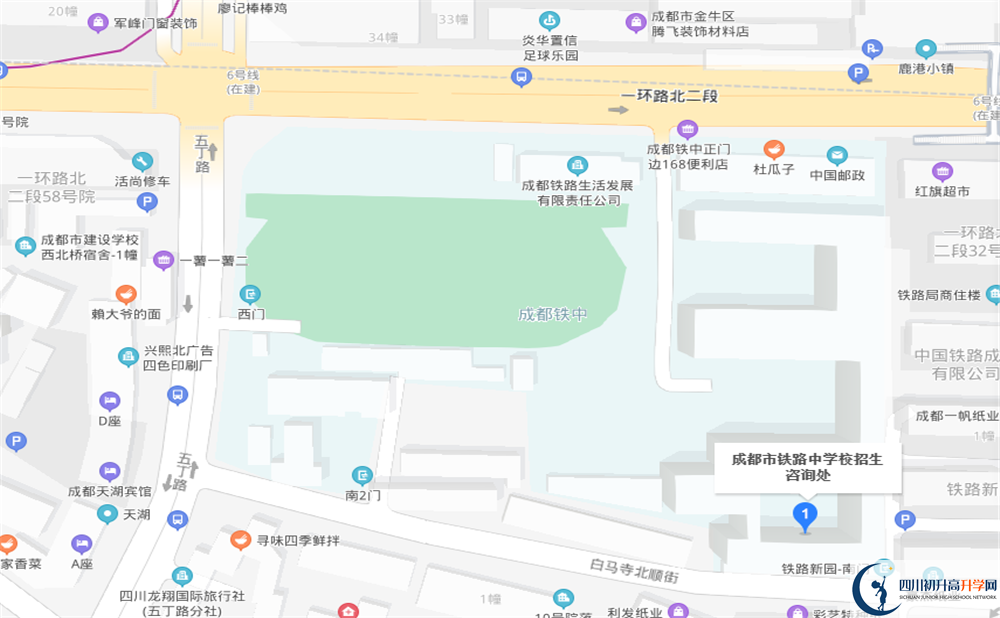 成都市鐵路中學(xué)校地址在哪？