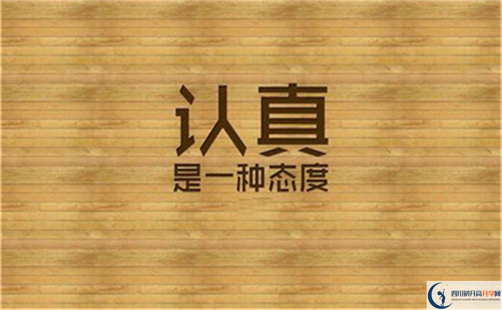 2020沫若中學(xué)初升高錄取線是否有調(diào)整？