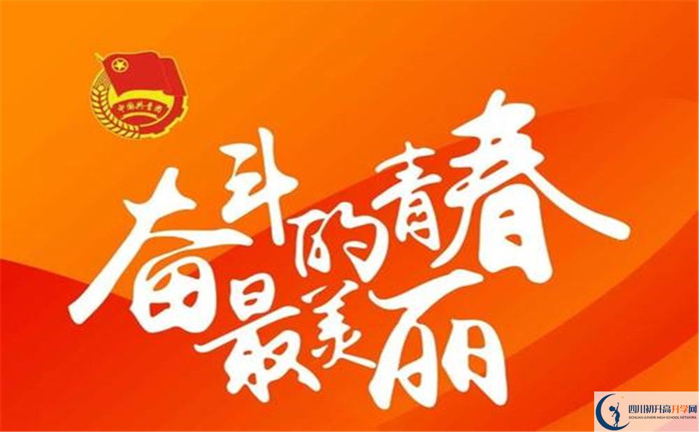 樂山市牛華中學(xué)2020年清華北大人數(shù)是多少？