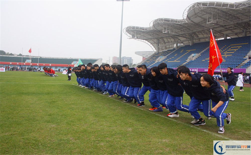 川大附中2020年高中招生條件是什么？