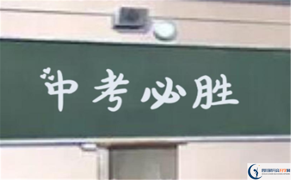 2020年簡(jiǎn)陽(yáng)石橋中學(xué)升學(xué)率是多少？