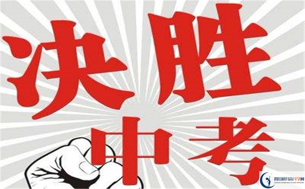 2020年成都二十中高中部住宿怎么樣？