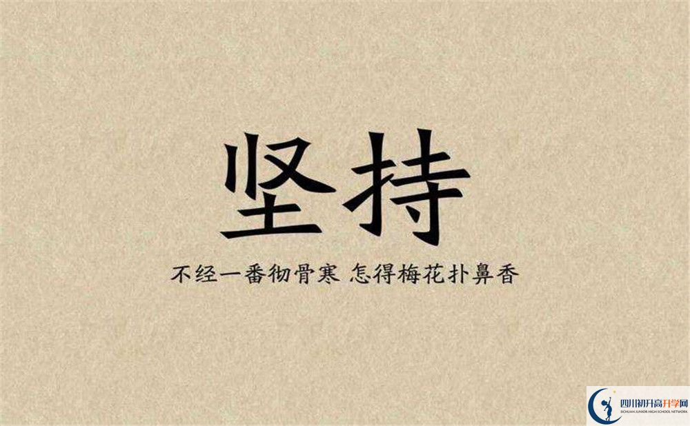 2020年成都20中高中部住宿怎么樣？