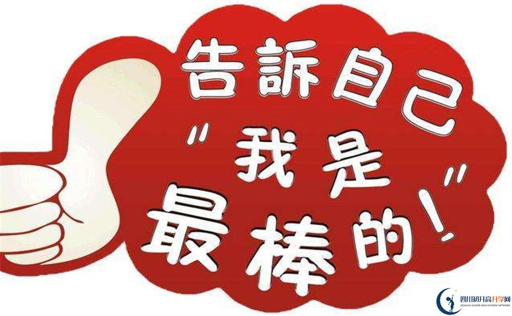 2020年成都嘉祥外國(guó)語(yǔ)學(xué)校高中學(xué)費(fèi)是多少？