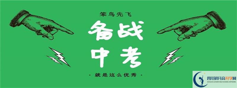 2021年高坪中學(xué)中考招生錄取分?jǐn)?shù)線是多少分？