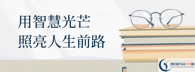 2021年顧縣中學(xué)中考招生錄取分數(shù)線是多少分？